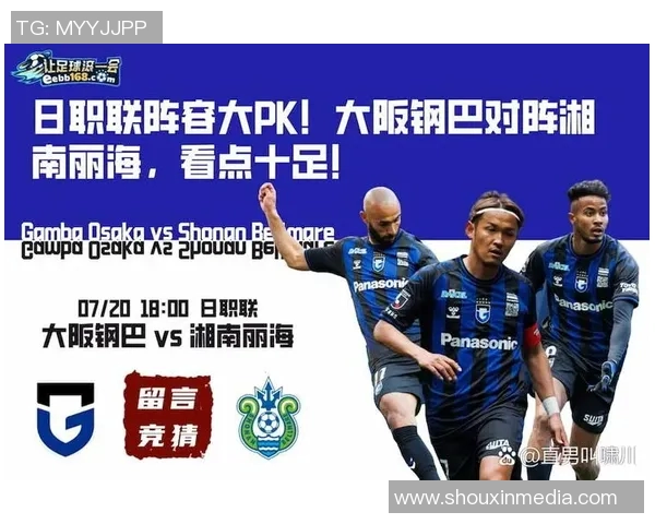 南京足球队盯防革新之路:战术演变与未来展望解析