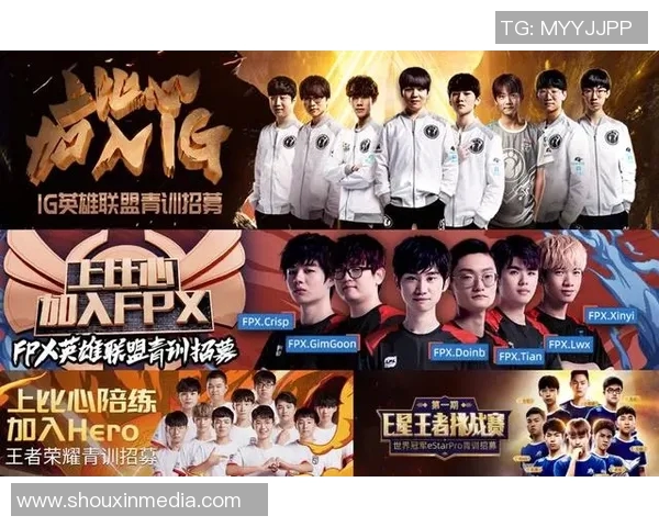 王者荣耀热点分析:IG战队盯防策略与战术解读 王者荣耀热点分析:IG战队盯防策略与战术解读