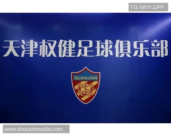 天津权健与杰志的较量结果揭晓谁将赢得这场激烈的足球对决