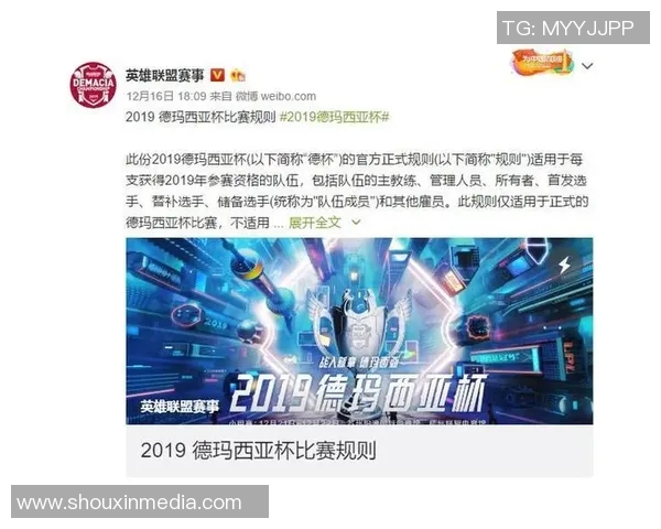 LNG战术解析与英雄联盟赛场表现的深度剖析 LNG战术解析与英雄联盟赛场表现的深度剖析